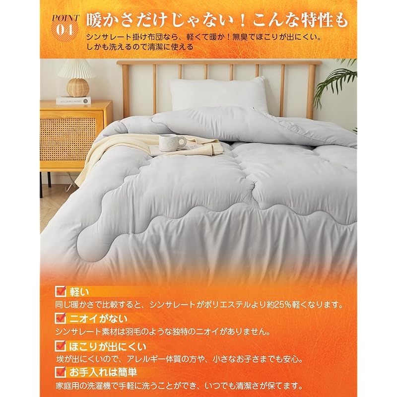 24時間持続制菌消臭