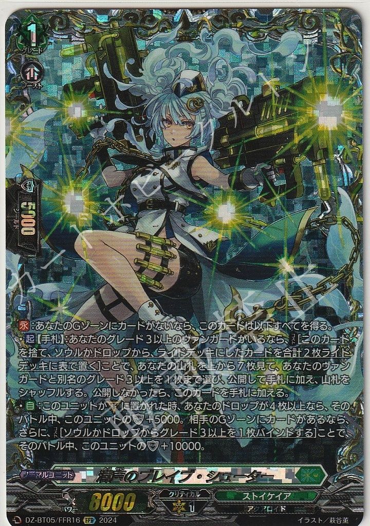 will+Dress Season2 サミュエル・フレッドソン will+Dress Season2