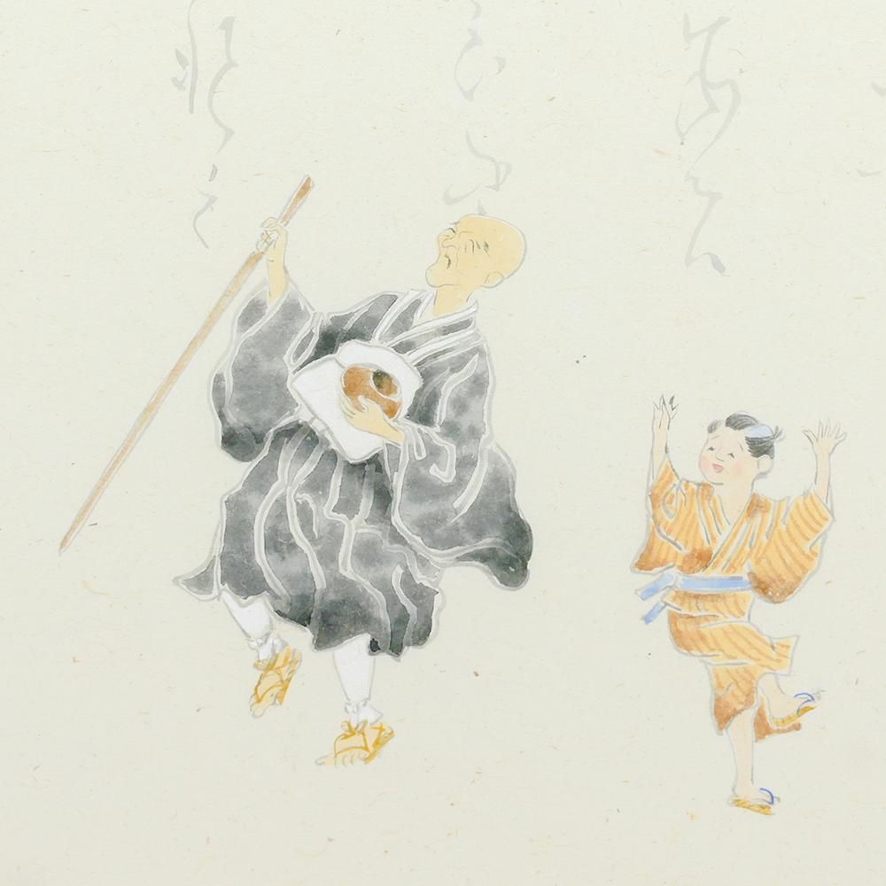 五十嵐晴徳 色紙 絵 真作】【WISH】五十嵐晴徳「良寛さん」日本画 12号 大作 共