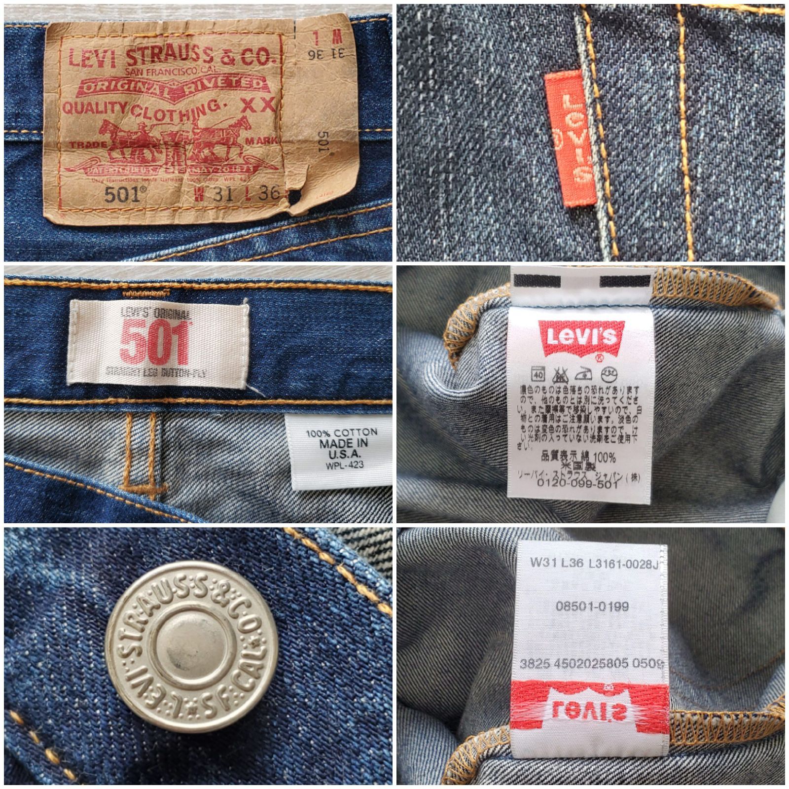 Levisリーバイス□良品 2008年 USA製 08501-0199 ストレートデニム 