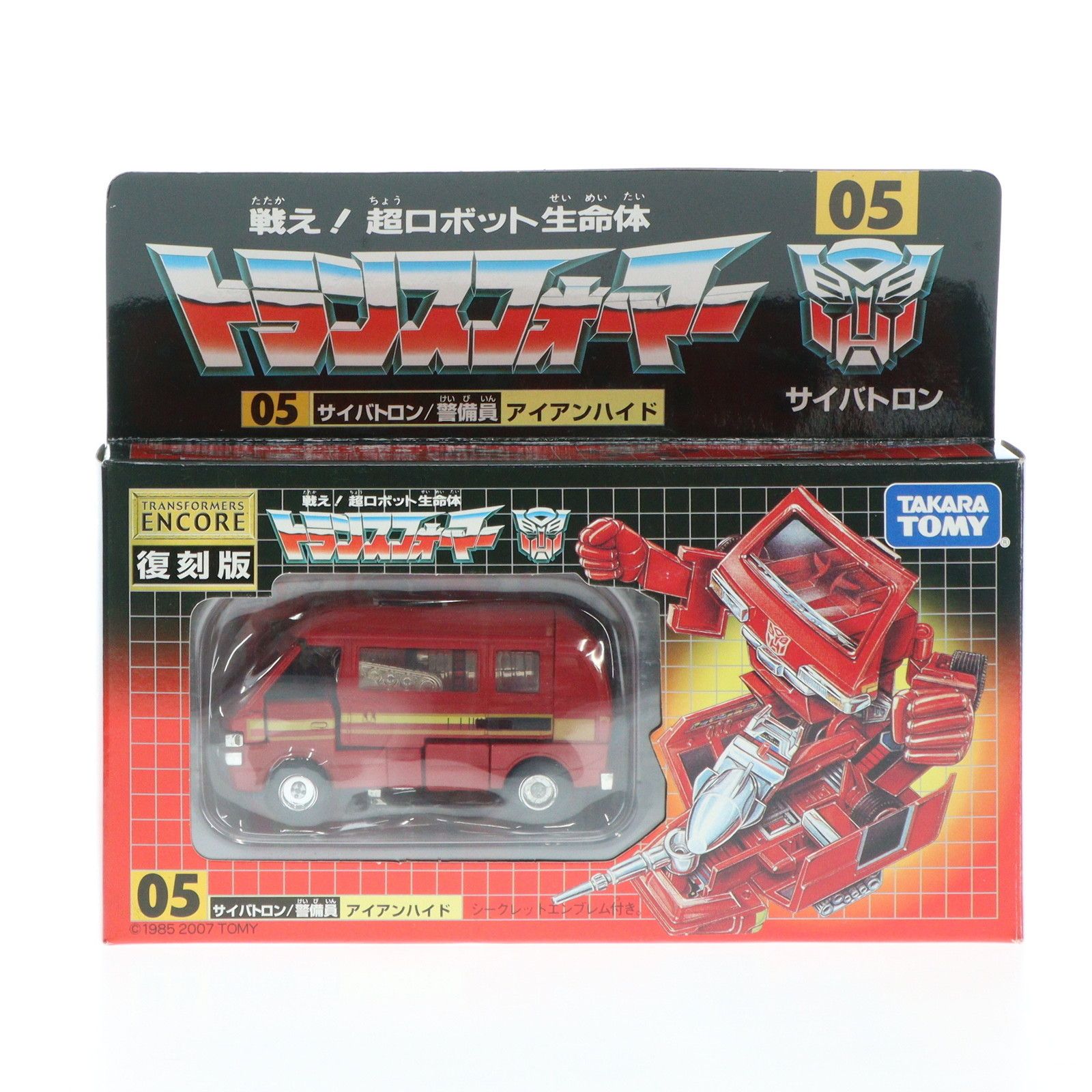 08 マイスター 戦え!超ロボット　トランスフォーマー」 TFアンコール復刻版 Amazon | 08 マイスター 戦え!超ロボット 」 TFアンコール復刻版