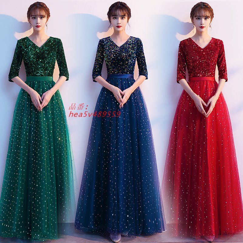 ドレス グリーン ネイビー レッド Vネック ロングドレス ステージドレス 演奏会ドレス 大人 発表会 コンサート コー合唱衣装 コンクール 舞台ドレス hea5v489559
