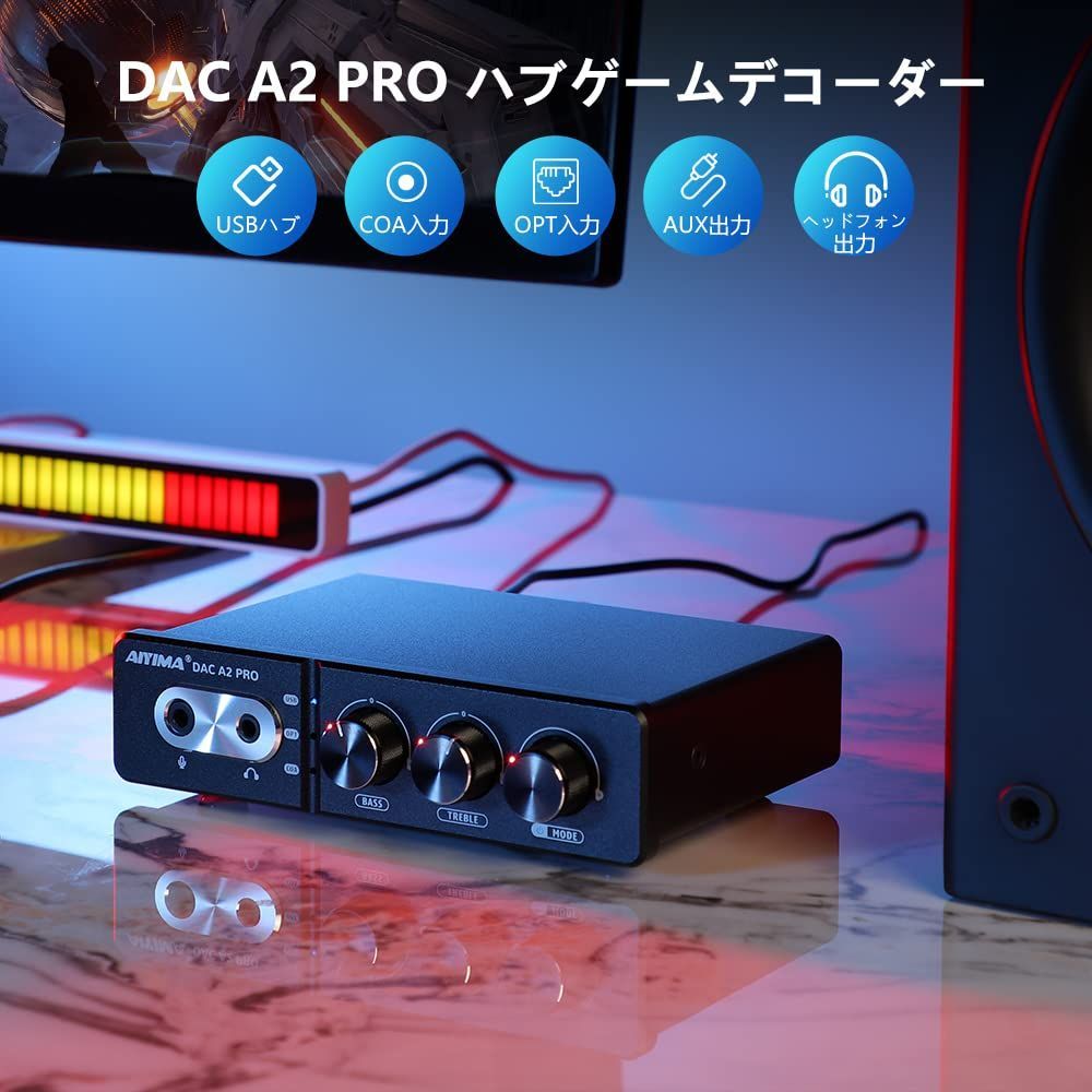 AIYIMA DAC-A2PRO ESS9018K2M+JRC5532D+CM6542 HUB ゲームデコーダー DAC ヘッドフォンアンプ マイク対応 ミニHiFi ステレオ デジタル USB DAC アンプ