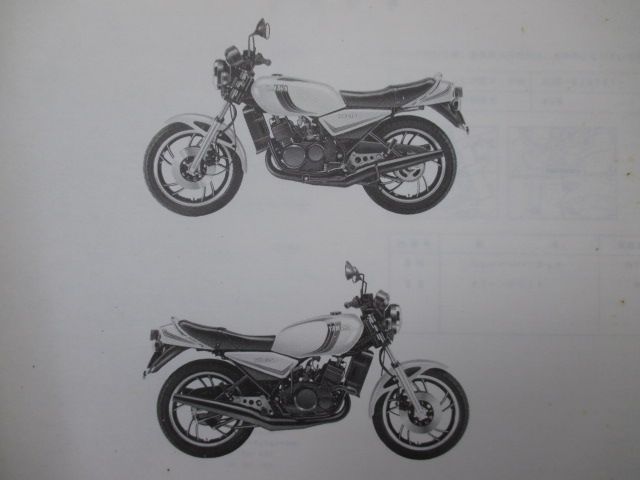 ヤマハ Yamaha RZ250.350R RZ350 RZ250パーツリスト サービス