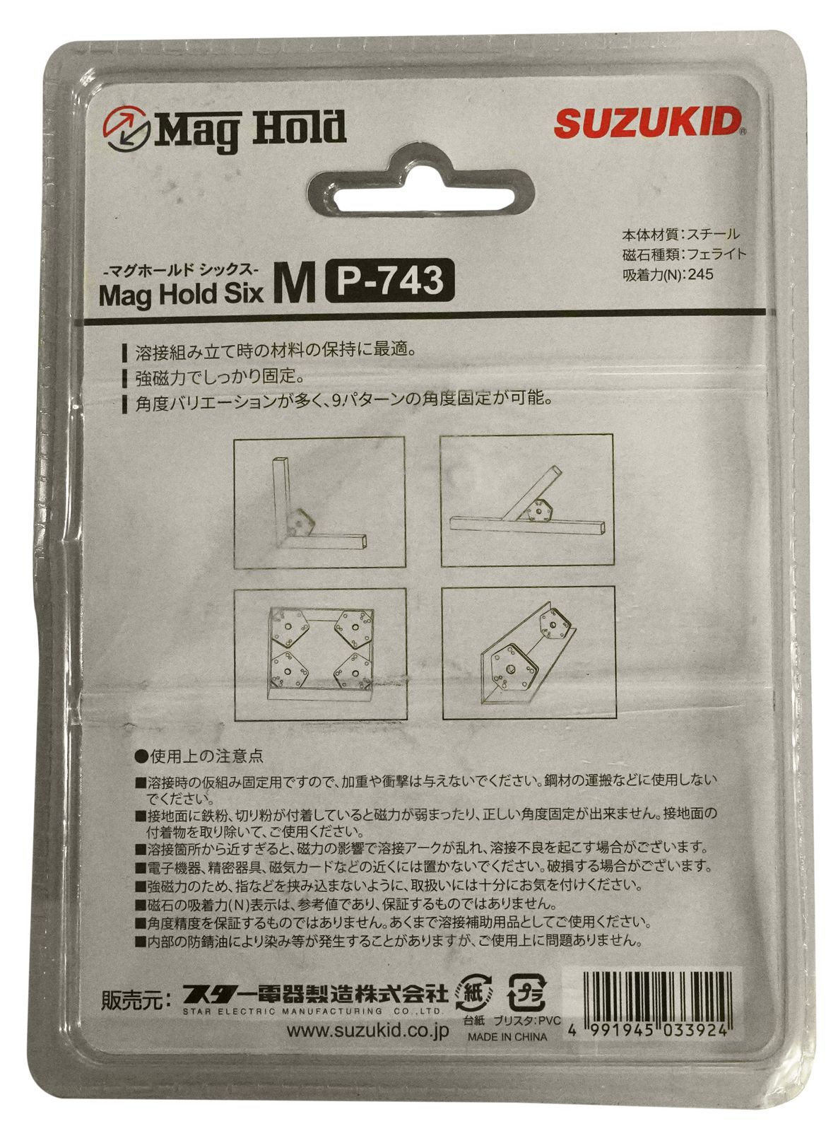m様_専用出品 mさま専用ページ SmartNetcommunity αZX typeS,M｜ビジネスフォン