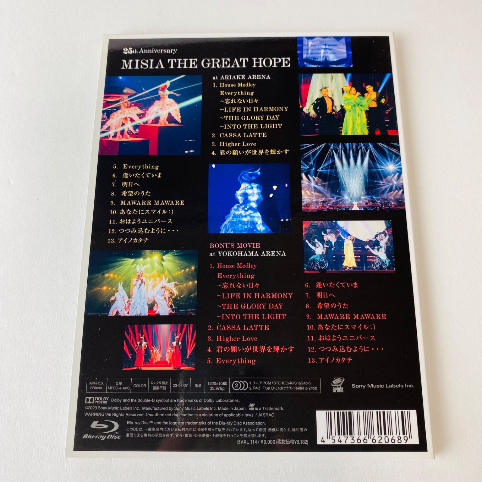 ミュージック 25th Anniversary MISIA GREAT HOPE DVD MISIA/25th Anniversary MISIA THE GREAT HOPE BVXL-114 [MSC-N2