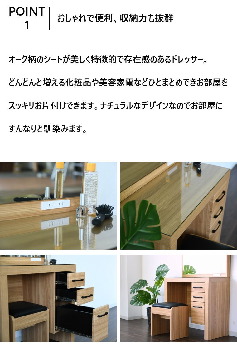 一面 鏡台