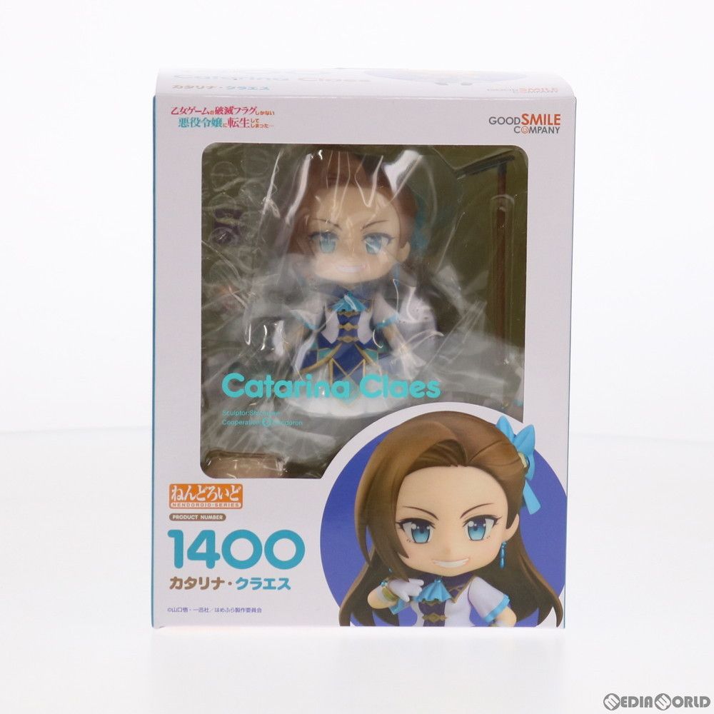 ねんどろいど 1400 カタリナ・クラエス 乙女ゲームの破滅フラグしか