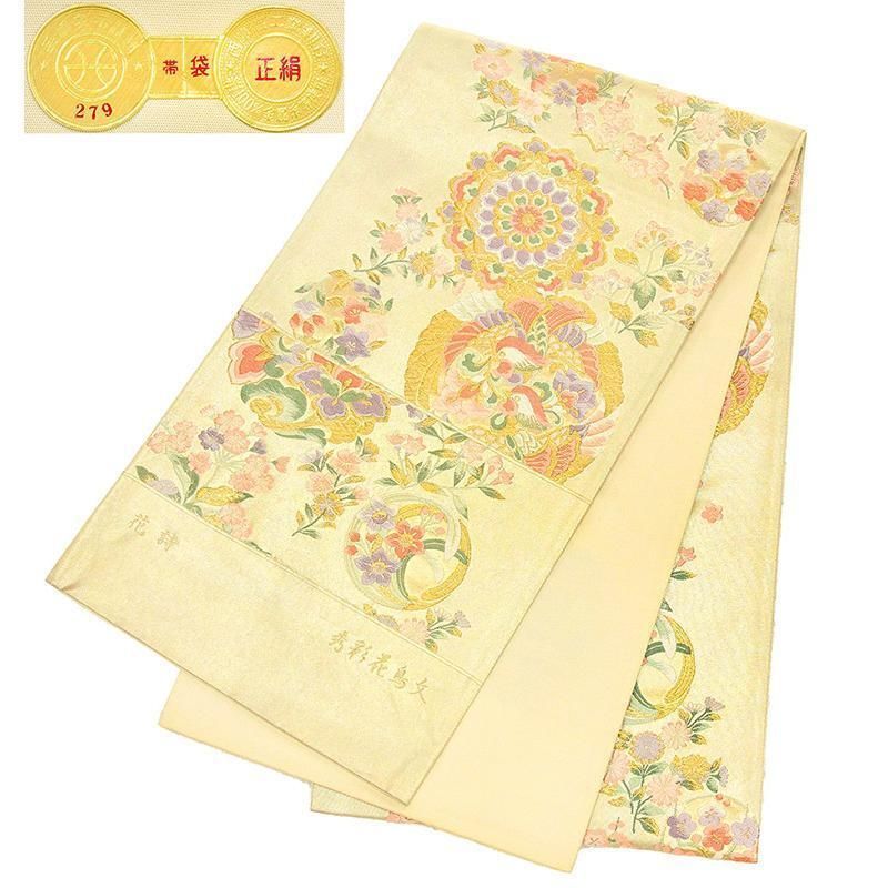 平和屋着物□豪華振袖 駒刺繍 草花文 暈し染め 金彩 正絹 逸品