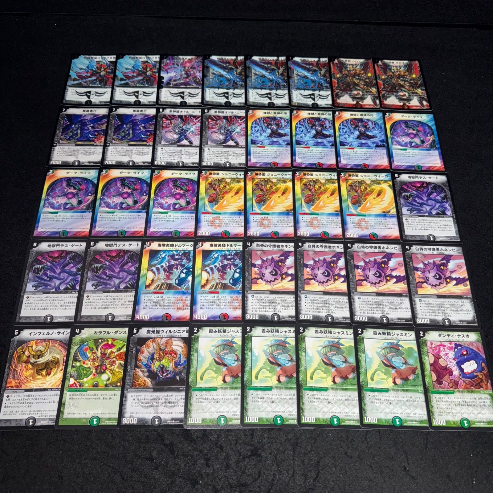 デュエマ No.2058 DMD-25 マスターズ・クロニクル・デッキ ロマノフ