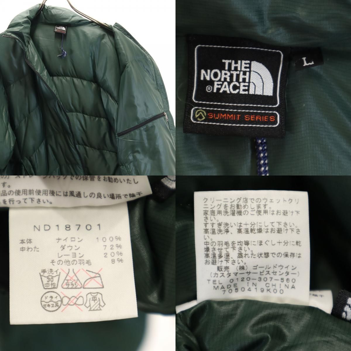 ザノースフェイス ND18701 ダウンジャケット L グリーン THE NORTH 
