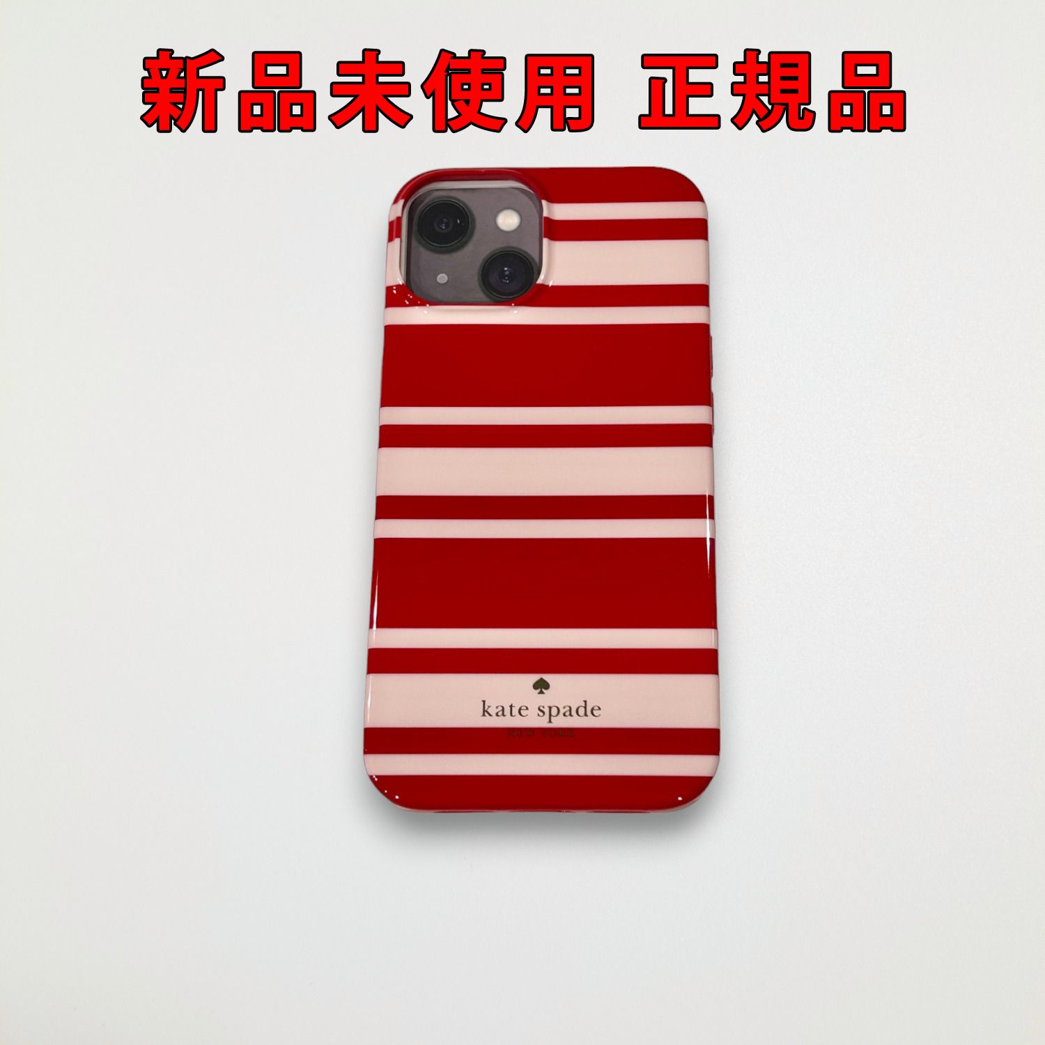 KATE SPADE ケイトスペード iPhone14対応ケース マルチ 残り1点