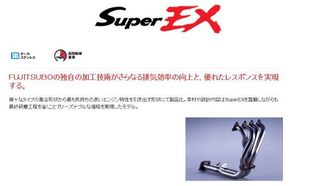 フジツボ]EK9 シビック タイプR用エキマニ - メルカリ