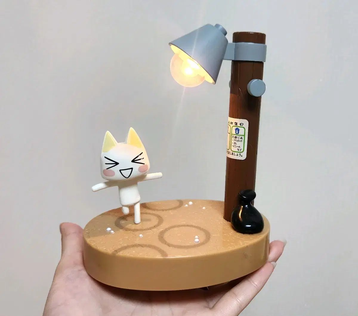 トロ