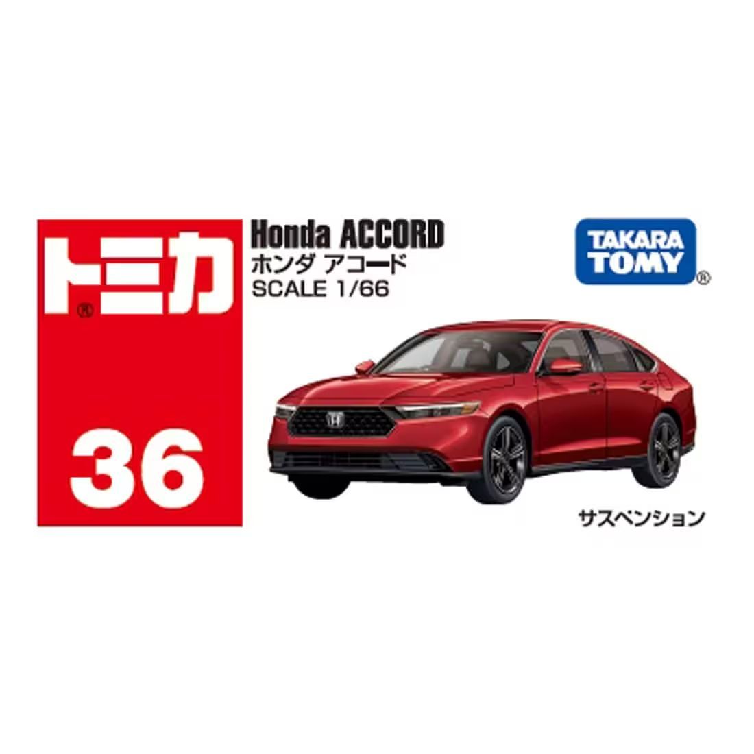 トミカ ホンダ アコード　初回特別仕様 10個セット タカラトミー トミカ 箱 No.36 ホンダ アコード(初回特別仕様