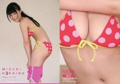 RG33：星名美津紀/プラチナボックス 「星名美津紀」ファースト