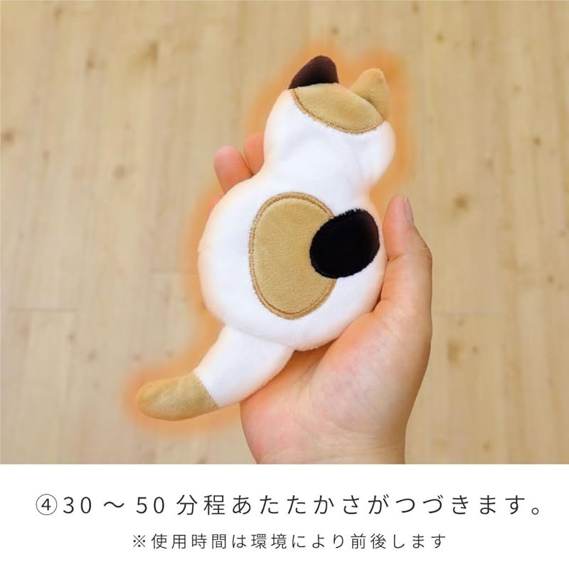 【新品未開封】東洋ケース NECO繰り返し使える　ネコカイロ　4点まとめ売り Amazon | 東洋ケース NECOカイロ ネコカイロ 繰り返し使える