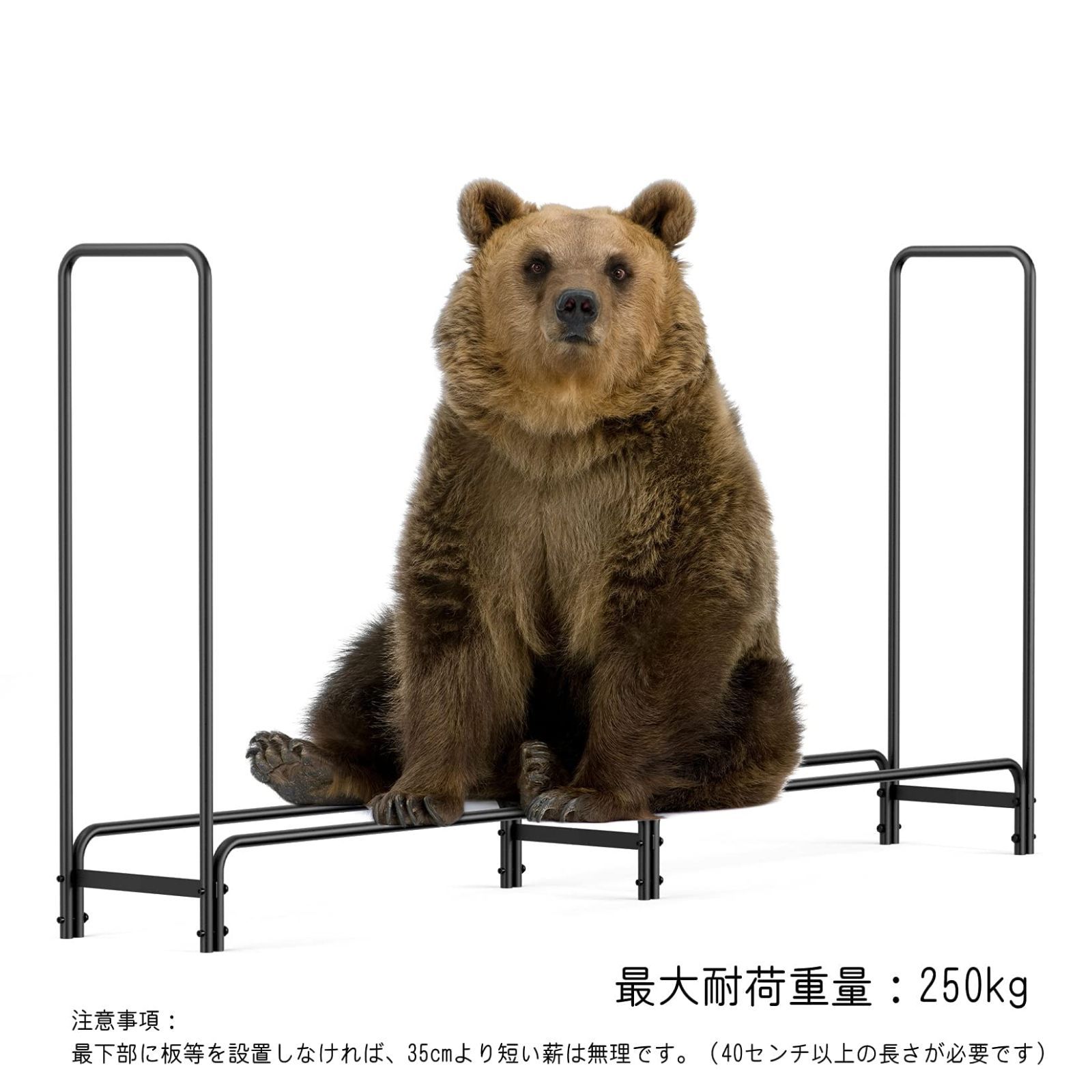 ログホルダー