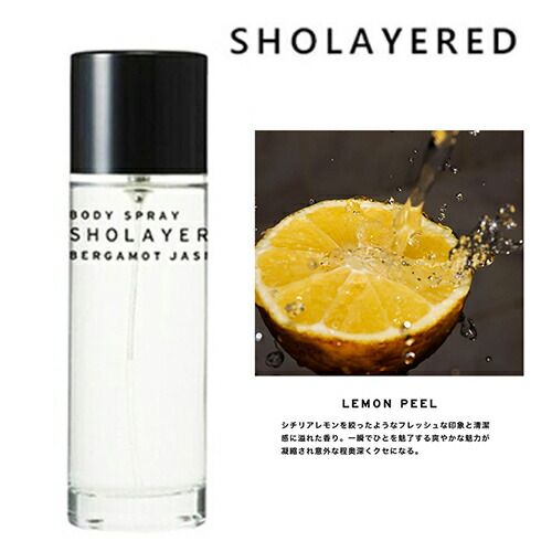 SHOLAYERED ショーレイヤード ボディスプレー 100ml レモンピール[0041 