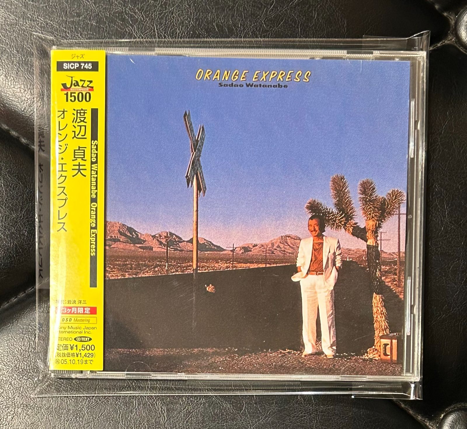 帯付きCD】渡辺貞夫 「オレンジ・エクスプレス」 和ジャズ ナベサダ 