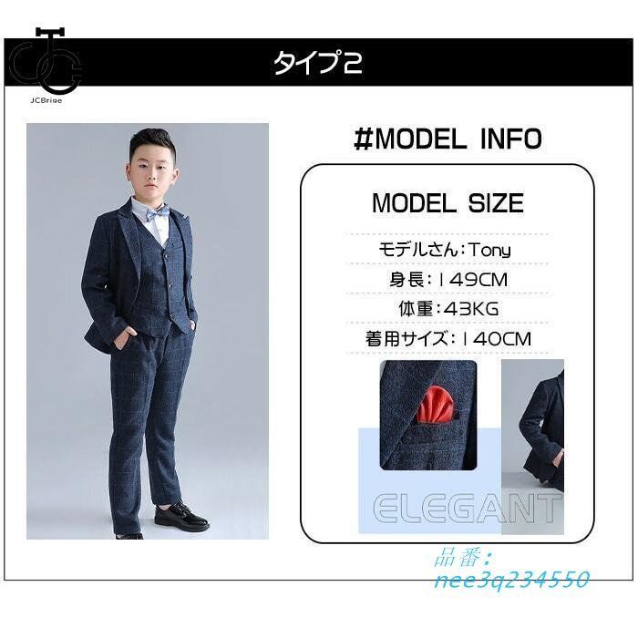 150 演奏会