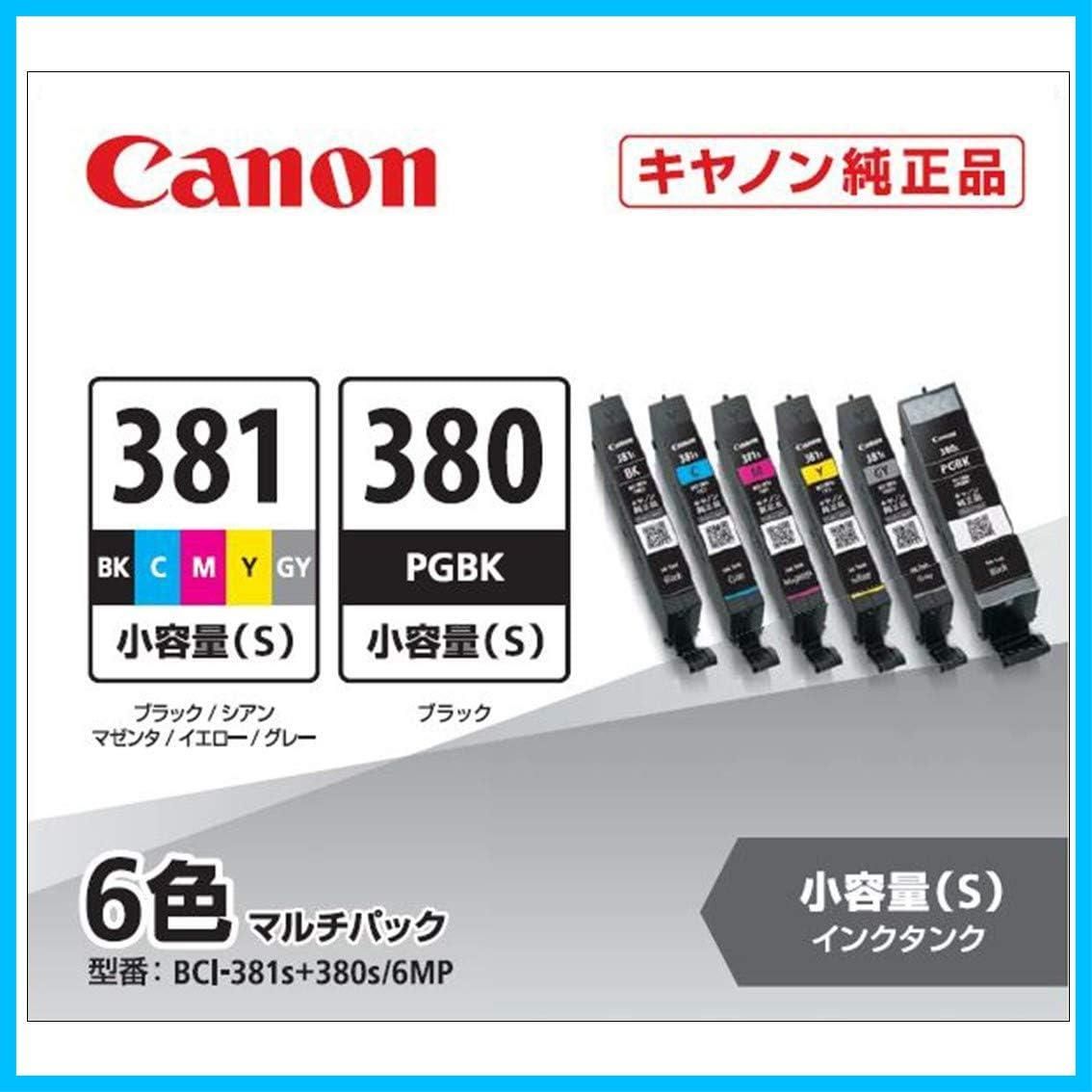 【特価セール】インクカートリッジ BCI-381BK/C/M/Y/GY)+380 純正 6色マルチパック 小容量タイプ Canon BCI-381s+380s/6MP