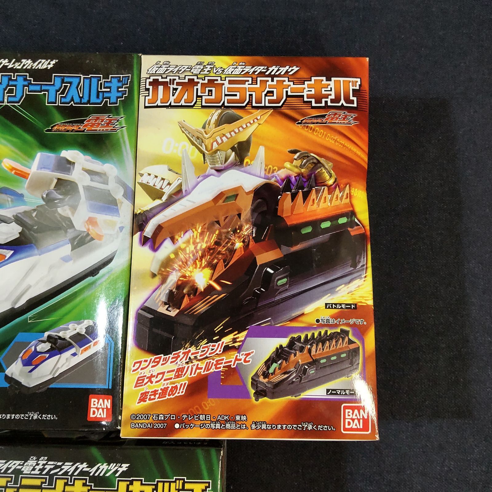 BANDAI バンダイ 仮面ライダー電王 食玩 まとめ売り