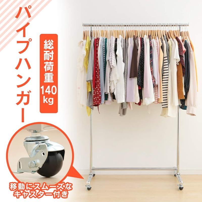 【匿名配送】ナイキ エア ズーム ライバルフライ 4 25.5cm アイリスプラザ ハンガーラック シングル 耐荷重140kg ホワイト