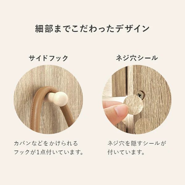 ハンガーラック