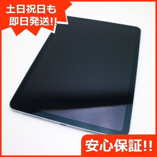 Amazon.co.jp: 【整備済み品】 Apple iPad Air (第4世代) Wi-Fi
