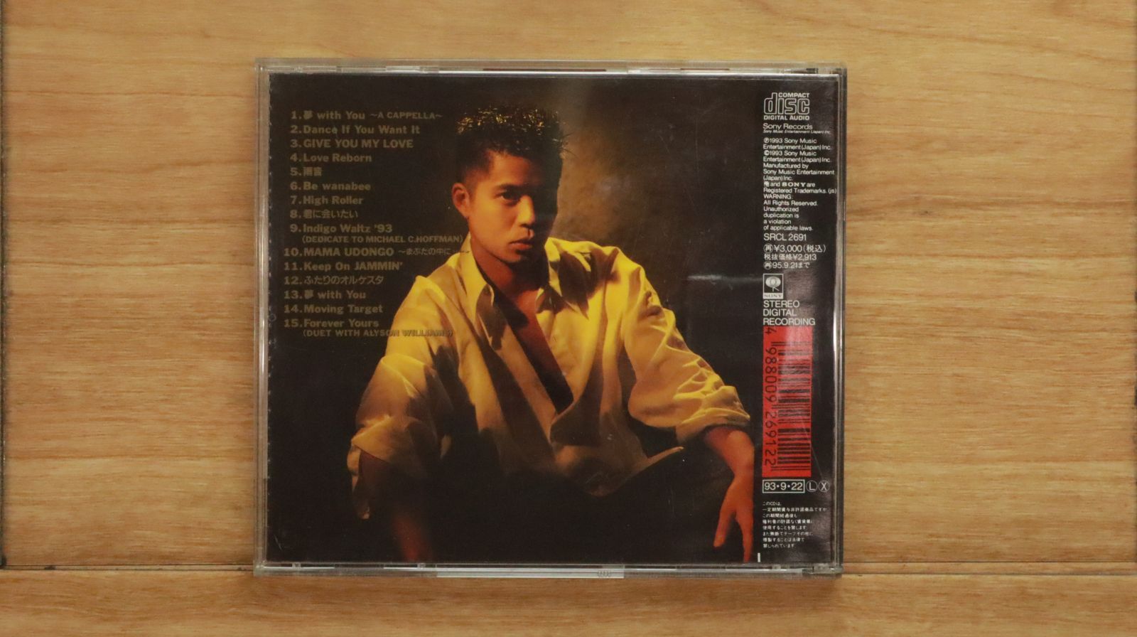 国内盤CD☆久保田利伸/Toshinobu Kubota□ THE BADDEST II 【SRCL2691