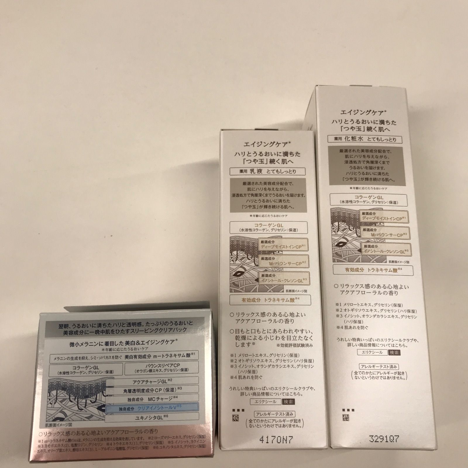 SP3 130ml