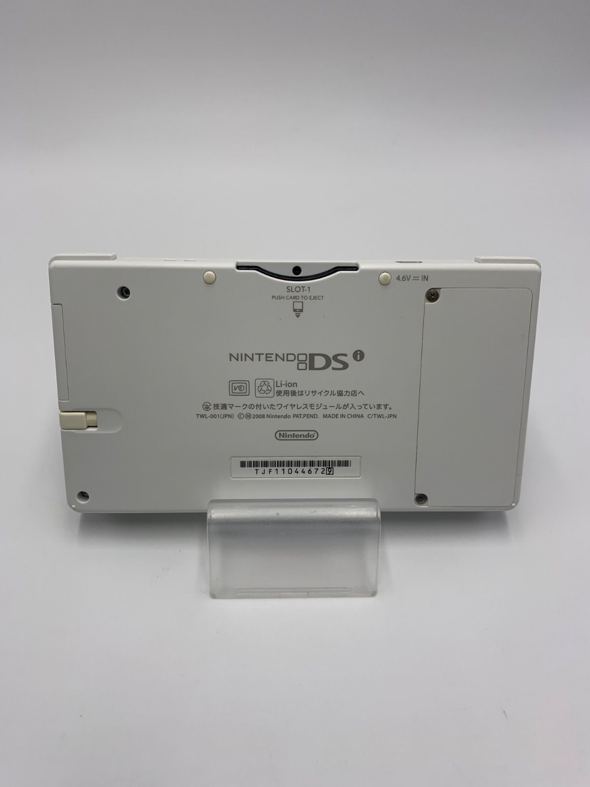 安心補償 ニンテンドー DSi 本体 ファイナルファンタジー クリスタルクロニクル エディション TWL-001 動作 済み 1024-203