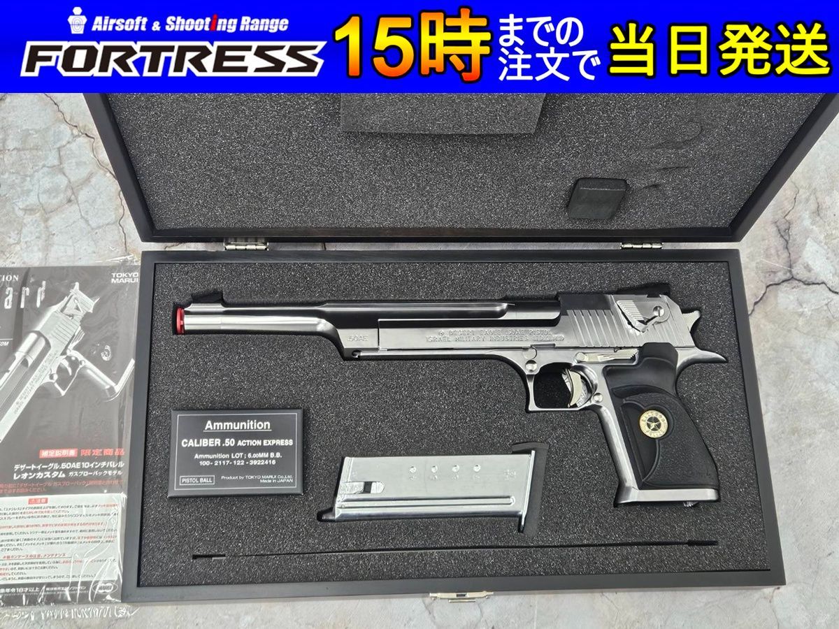 商品 東京マルイ ガスブローバック デザートイーグル 50AE バイオハザード レオンカスタム