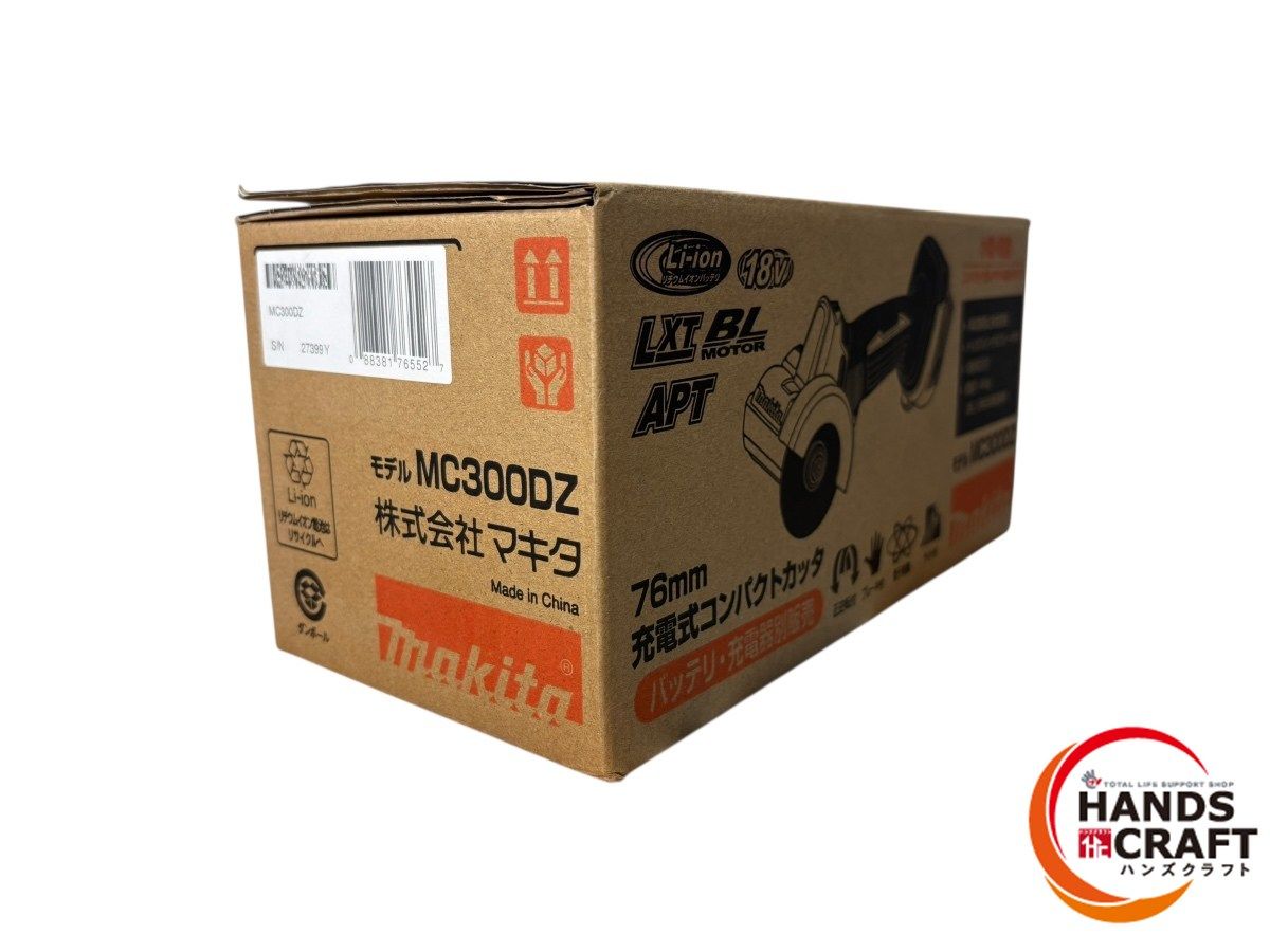 バッテリ 充電器別売り