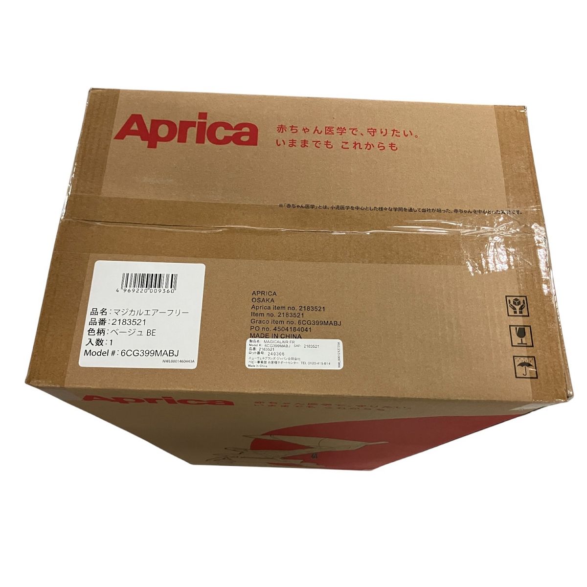 ベビーカー B10467194