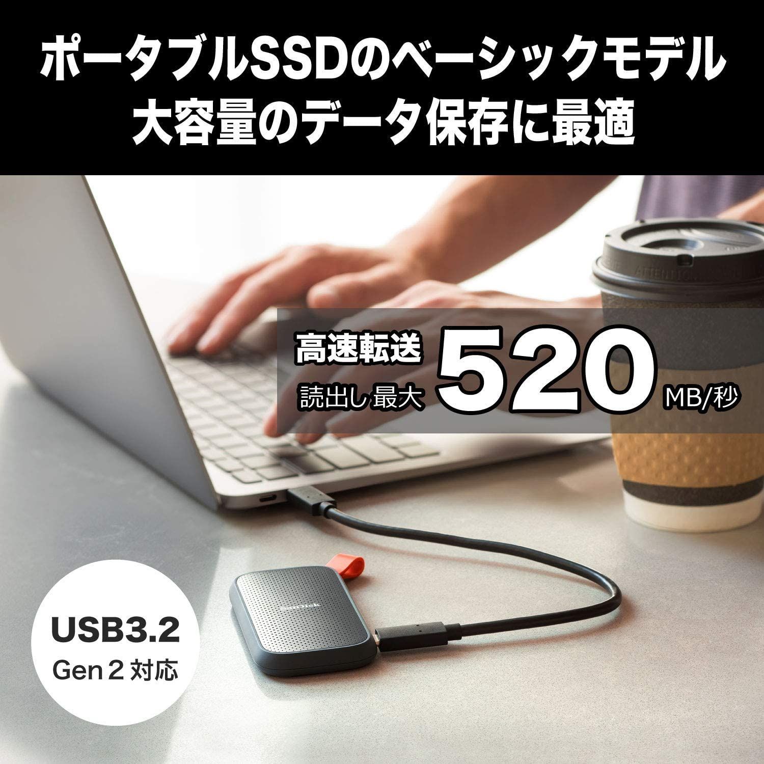 限定Ｗ特典付属 【新品未使用】SanDisk SSD 外付け 1TB USB3.2Gen2