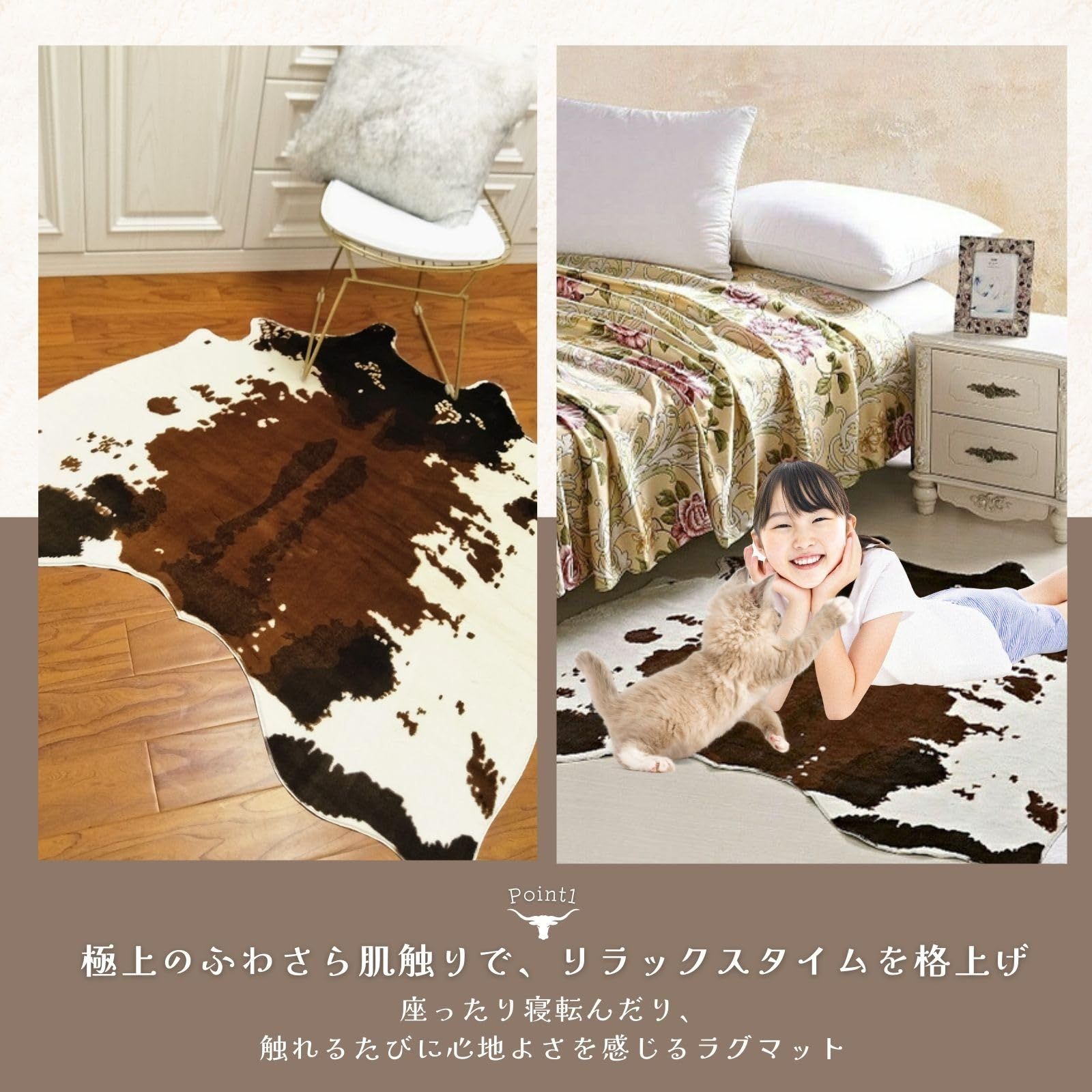 アニマル
