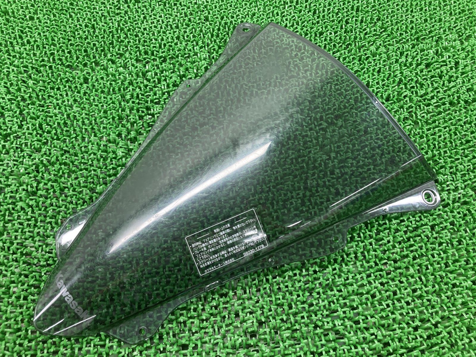 ZX-25R スクリーン 39154-0390 カワサキ 純正 中古 バイク 部品 ZX250E