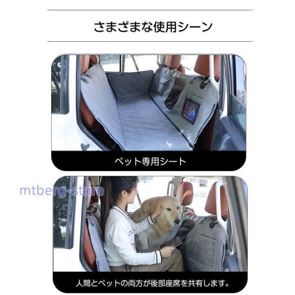 犬 ドライブシート