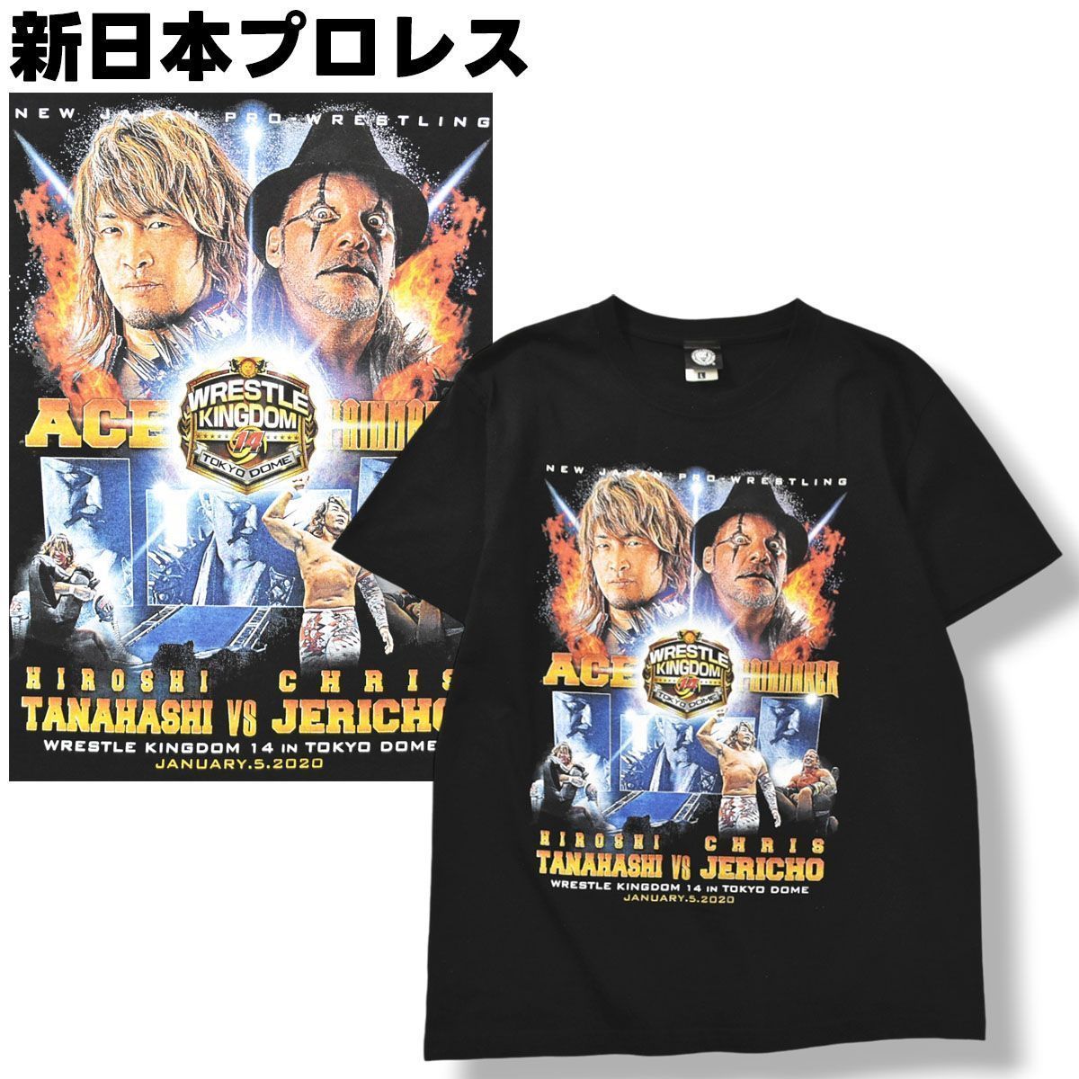 新日本プロレス 棚橋弘至vsクリス・ジェリコ ピクチャーTシャツ