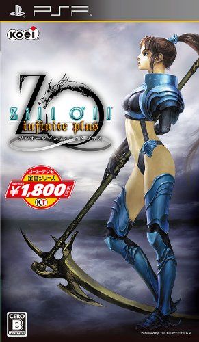 コーエーテクモ定番シリーズ Zill O'll ~infinite plus~ - PSP