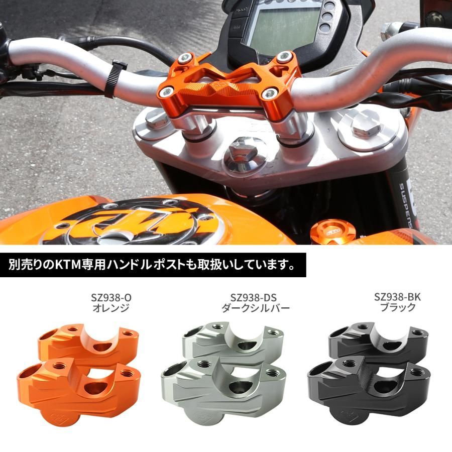 KTM DUKE 125 200 250 390 ハンドルバー クランプカバー