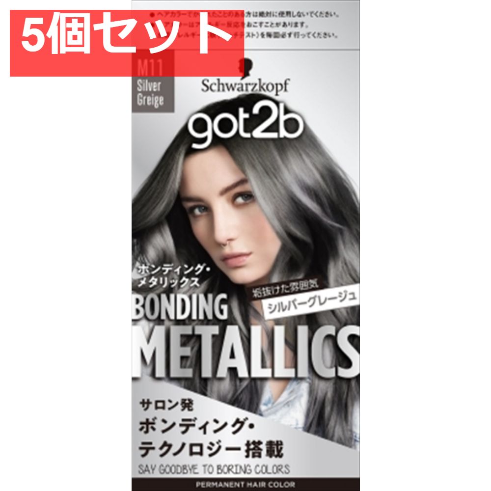 got2b ボンディング・メタリックス ヘアカラー シルバーグレージュ 5個セット まとめ売り