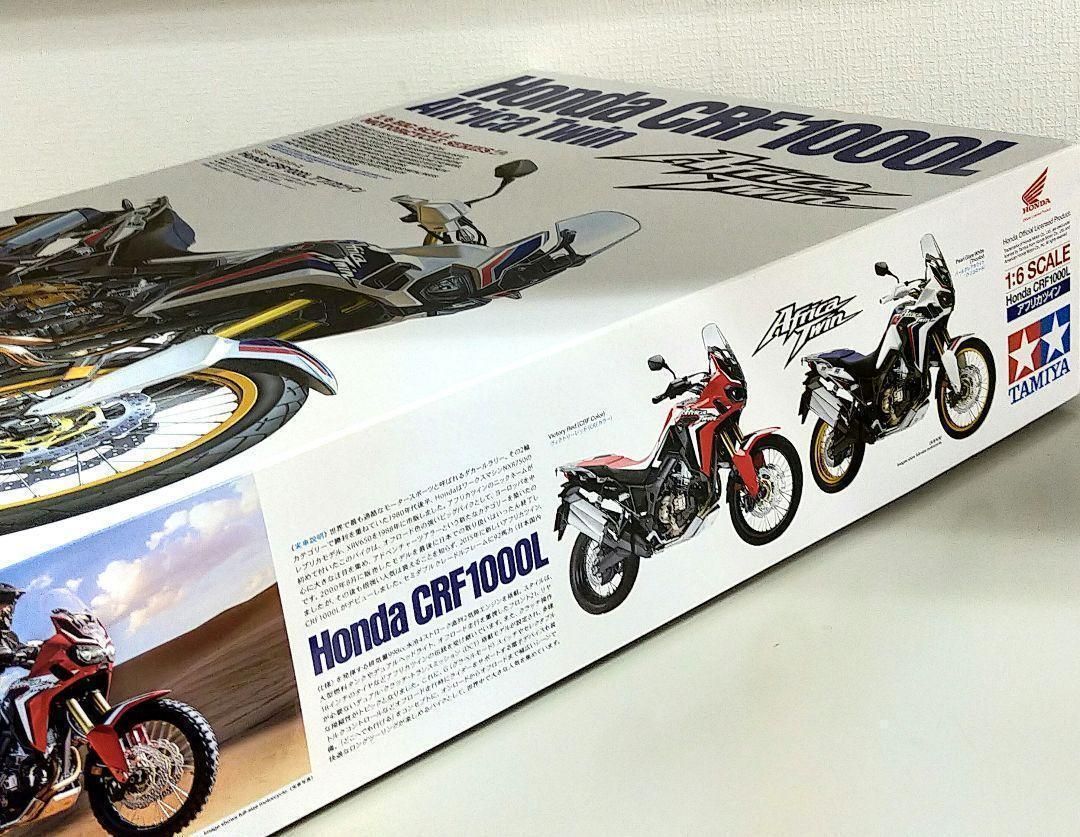 タミヤ 1 6 アフリカツイン ホンダ CRF1000L No.42 16042 ビッグスケール バイク模型 プラモデル 未組立 保管良好 迫力展示 コレクター必見 ギフトにも 版 説明書付