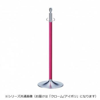シロクマ フロアパーティションポール クローム アイボリ FPP-1115