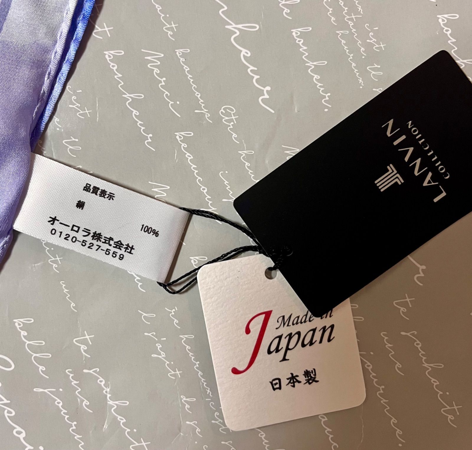 ★レア★LANVIN　ランバン　イタリア製　香水柄★シルク　大判　スカーフ LANVIN 100%シルクスカーフ 青・白 花柄 100%新品日本製ランバン