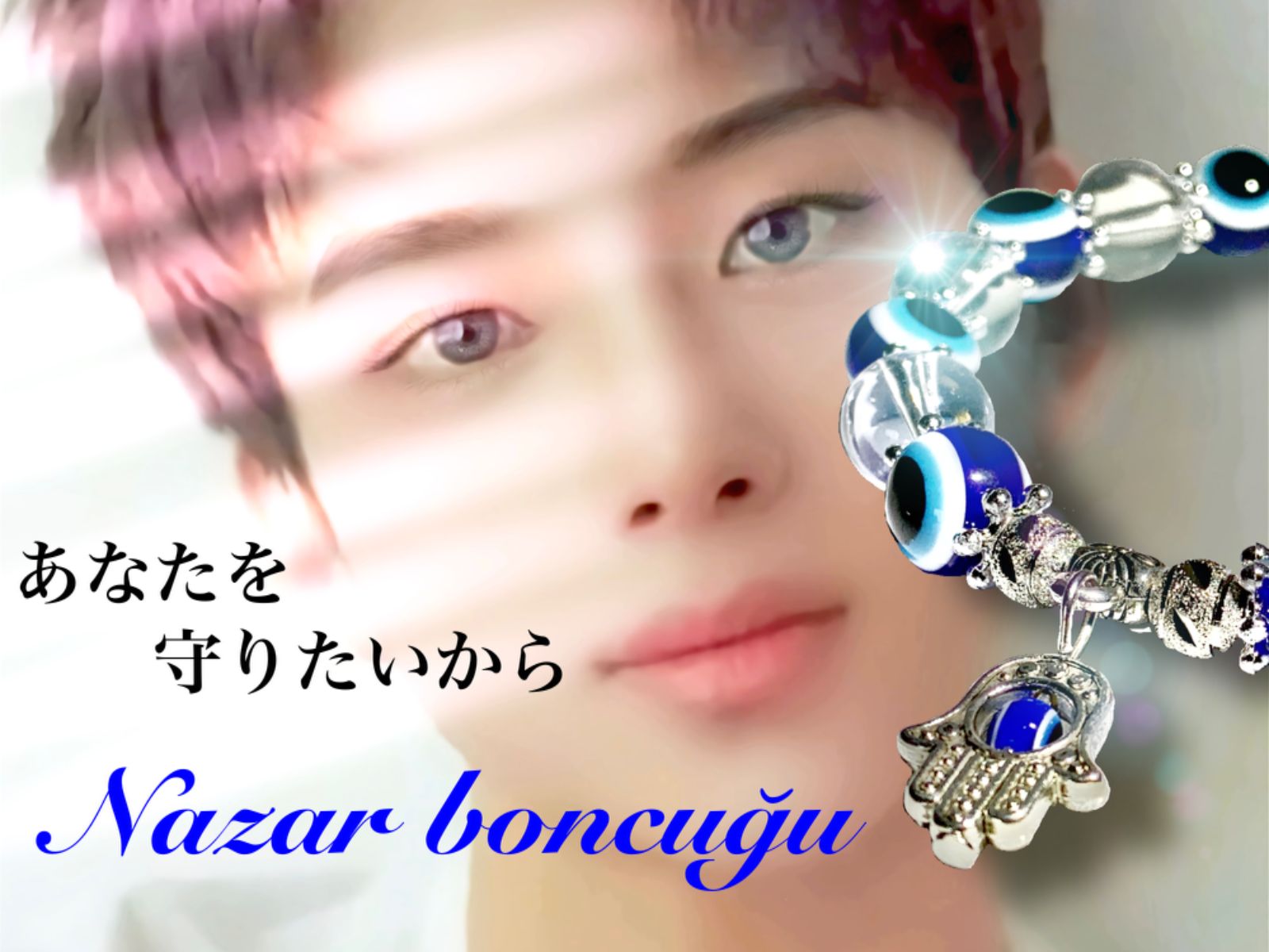 NEW】水晶のナザルボンジュ - メルカリ