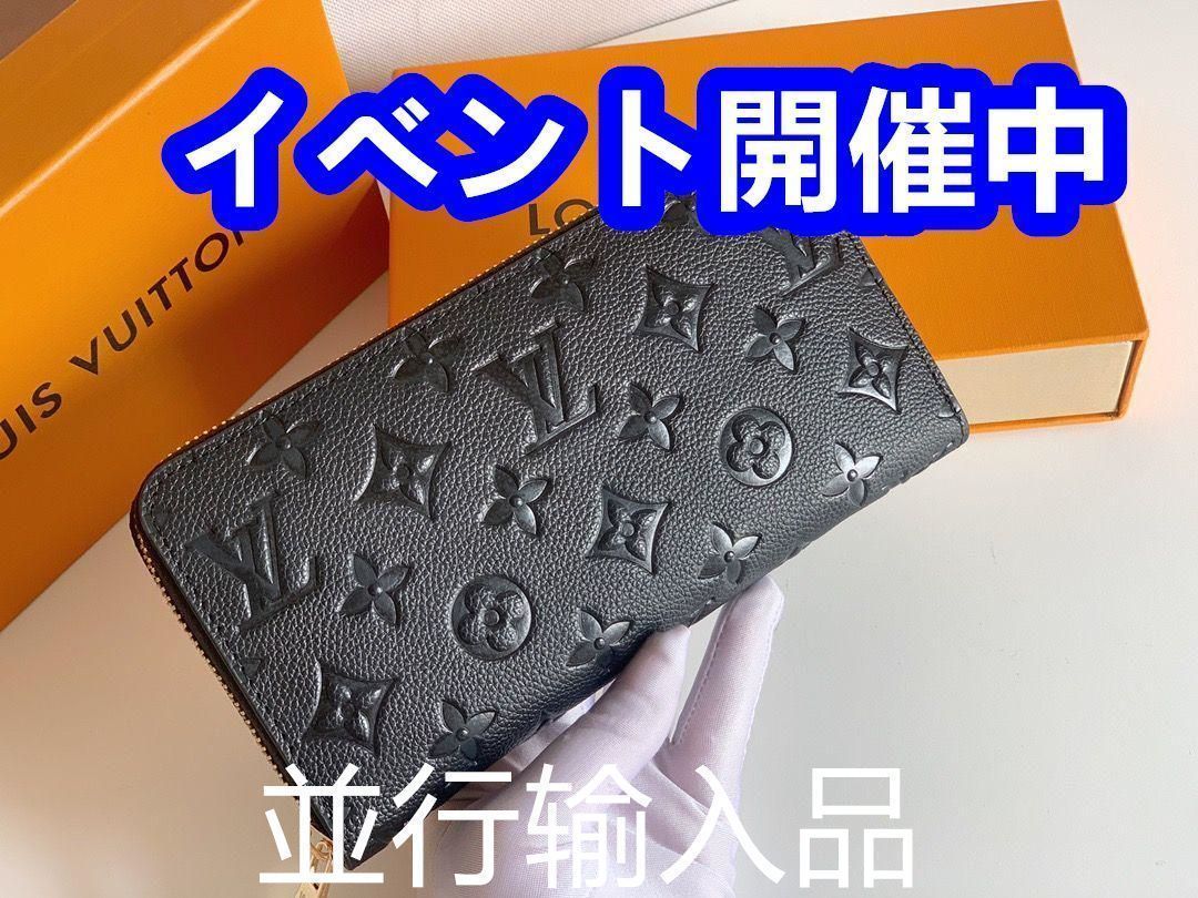 限定値下げ中早い者勝ち‼︎　Louis Vuitton 財布 黒 org.jpg