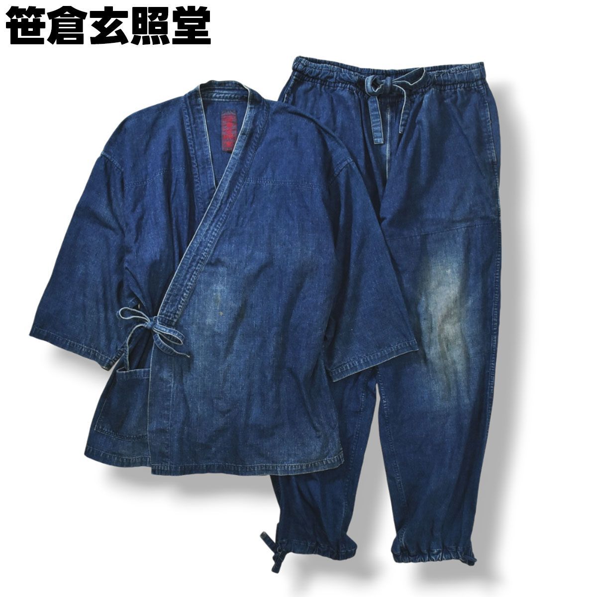 濃紺 笹倉玄照堂 作務着 作務衣 作業衣 昴 藍染 上下 セットアップ LL インディゴ メンズ